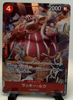 Lucky.Roux PRB02-003 R ONE PIECE Card The Best 2 - ONE PIECE Card Game Japanese - Image 1
