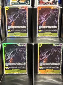 1x Gecko Moria OP14-104 SR The Azure Sea's Seven ONE PIECE Card Game Japanese NM - Image 1