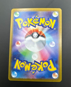 Cynthia's Roserade AR 065/063 Heat Wave Arena sv9a Pokemon Card GAME Japanese - Image 2