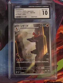 CGC GM MT 10 - Charmeleon AR 169/165 Sv2a: Pokemon Card 151 Holo (Japanese) - Image 1