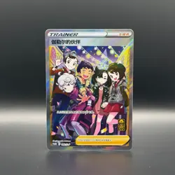 US Seller Promo Card 082/S-P Friends in Galar Anniversary Gift Box Poke Chinese - Image 1