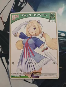 hololive OFFICIAL CARD GAME Aki Rosenthal hBP01-032 C Japanese - Image 1