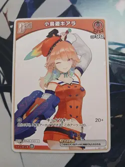 hololive OFFICIAL CARD GAME Takanashi Kiara hBP01-062 C Japanese - Image 1