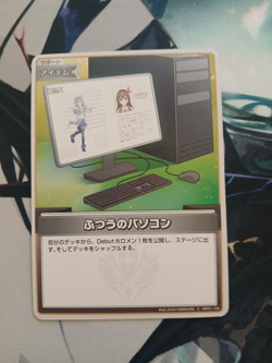 hololive OFFICIAL CARD GAME Ordinary PC hBP01-1041 C Japanese - Image 1