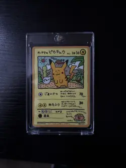 Ooyama's Pikachu Vending Machine Cards Series 3 (Green) Regular (Japanese) - Image 1