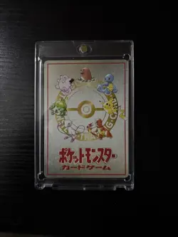 Ooyama's Pikachu Vending Machine Cards Series 3 (Green) Regular (Japanese) - Image 2