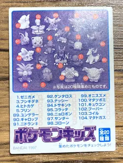 Pokemon Kids' Mini Card Dewgong Nintendo Bandai Pocket Monsters 1997 Japan - Image 2