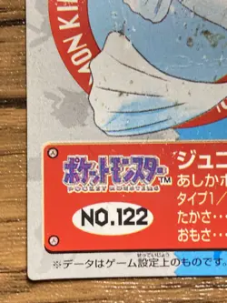 Pokemon Kids' Mini Card Dewgong Nintendo Bandai Pocket Monsters 1997 Japan - Image 5