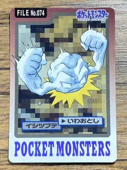 Pokemon Carddass Card Geodude File No.74 Bandai Pocket Monsters 1997 Japan - Image 1
