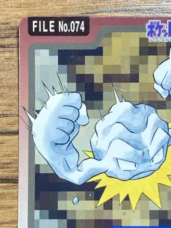 Pokemon Carddass Card Geodude File No.74 Bandai Pocket Monsters 1997 Japan - Image 3