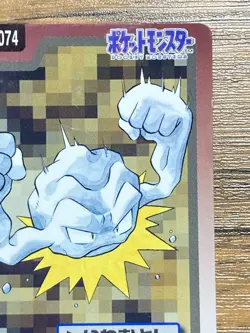 Pokemon Carddass Card Geodude File No.74 Bandai Pocket Monsters 1997 Japan - Image 4