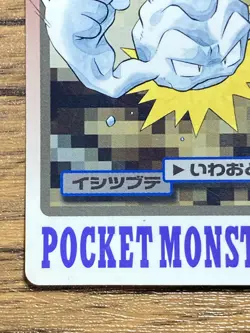 Pokemon Carddass Card Geodude File No.74 Bandai Pocket Monsters 1997 Japan - Image 5