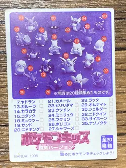 Pokemon Kids' Mini Card Golem Nintendo Bandai Pocket Monsters 1998 Japan - Image 2