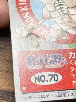 Pokemon Kids' Mini Card Pinsir Nintendo Bandai Pocket Monsters 1998 Japan - Image 3