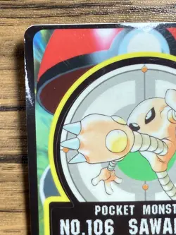 Pokemon Sealdass Sticker Card Hitmonlee No.106 Bandai Pocket Monsters 1997 Japan - Image 3
