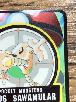 Pokemon Sealdass Sticker Card Hitmonlee No.106 Bandai Pocket Monsters 1997 Japan - Image 4