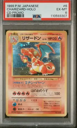 Pokemon PSA 6 Charizard #6 Holo CD Promo 1999 Japanese Card - Image 1