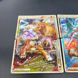 [No Import Duty (US)] Entei & Raikou & Suicune LEGEND L2 3set Pokemon Card - Image 3