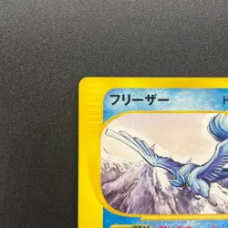 [No Import Duty (US)] Articuno 014/T Trainer's Magazine Vol.18 Pokemon Card - Image 3