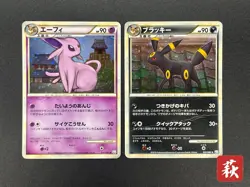 [No Import Duty (US)] Umbreon Espeon Reviving Legends 024/080 Pokemon Card JP - Image 1