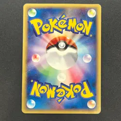 [No Import Duty (US)] Umbreon 025/P McDonalds Promo 2002 E-Series Pokemon Card - Image 2