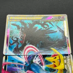 [No Import Duty (US)] Darkrai & Cresselia LEGEND 035/040 036/040 LL Pokemon Card - Image 3