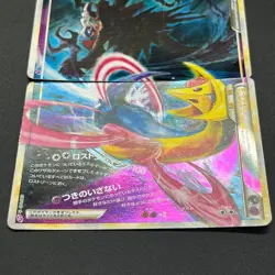 [No Import Duty (US)] Darkrai & Cresselia LEGEND 035/040 036/040 LL Pokemon Card - Image 5
