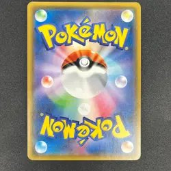 [No Import Duty (US)] Alolan Vulpix 147/SM-P Crystal Season Special Pokemon Card - Image 2