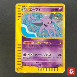 [No Import Duty (US)] Espeon 046/092 E Series Town On No Map Holo Pokemon Card - Image 1