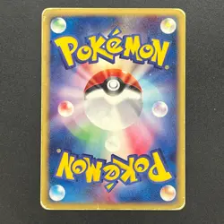 [No Import Duty (US)] Espeon 046/092 E Series Town On No Map Holo Pokemon Card - Image 2