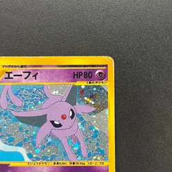 [No Import Duty (US)] Espeon 046/092 E Series Town On No Map Holo Pokemon Card - Image 4