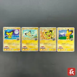 [No Import Duty (US)] Spiky-eared Pichu M & 042/DPt-P 4set Japanese Pokemon card - Image 1