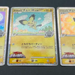 [No Import Duty (US)] Spiky-eared Pichu M & 042/DPt-P 4set Japanese Pokemon card - Image 5