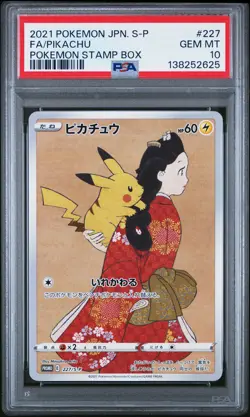 2021 POKEMON JPN S PROMO POKEMON STAMP BOX #227 FULL ART/PIKACHU PSA 10 - Image 1