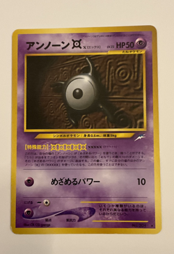 Unown X - #201 - Neo Destiny Japanese Rare - Pokemon Card - Image 1