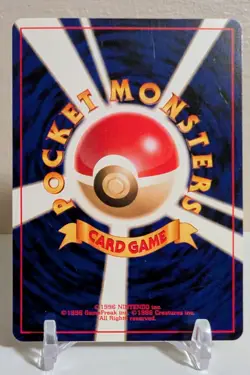 Unown C No. 201 Pokemon Darkness, and to Light... (Japanese) - Image 2