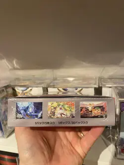 Pokemon Ancient Roar Booster Box Japanese Brand New Sealed Scarlet & Violet - Image 5