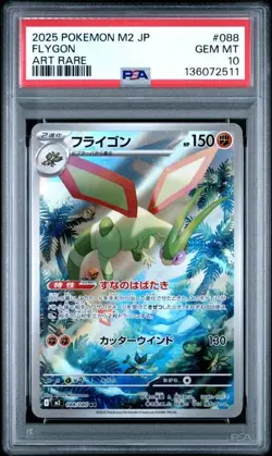 2025 POKEMON JAPANESE M2-INFERNO X #088 FLYGON ART RARE PSA 10 (511 - Image 1