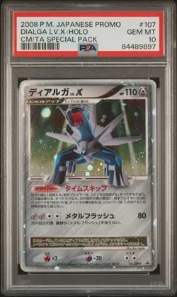 Dialga LV.X Holo 107/DP-P Special Pack Promo Pokemon Japanese PSA 10 - Image 1