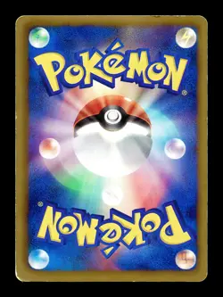 [MP] Meloetta 160/BW-P Holo Japanese McDonald's Promo Pokemon D - Image 2