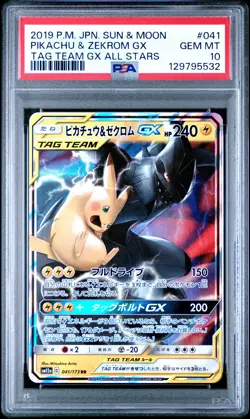 2019 POKEMON JPN SUN & MOON TAG TEAM GX ALL STARS PIKACHU & ZEKROM GX PSA 10 - Image 1