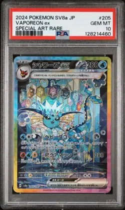 2024 Pokemon Japanese Terastal Festival Vaporeon ex #205 Special Art Rare PSA 10 - Image 1