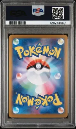 2024 Pokemon Japanese Terastal Festival Vaporeon ex #205 Special Art Rare PSA 10 - Image 2