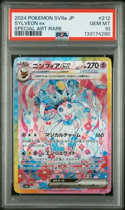 PSA 10 - Sylveon ex SAR 212/187 - 2024 Pokemon Japanese Terastal Festival sv8a - Image 1