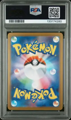 PSA 10 - Sylveon ex SAR 212/187 - 2024 Pokemon Japanese Terastal Festival sv8a - Image 2