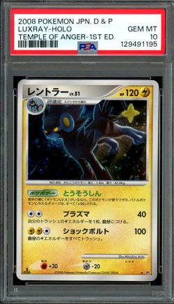 PSA 10 Gem Mint JPN Luxray Holo DP5 Temple of Anger 1st Edition Vintage Pokemon - Image 1