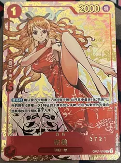 One Piece TCG Chinese Nami OP01-016 Manga 1st Anniversary Alt US SELLER - Image 1