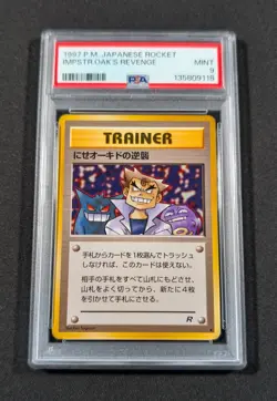 Pokemon Card Japanese Imposter Oak's Revenge PSA 9 MINT Team Rocket Trainer - Image 1