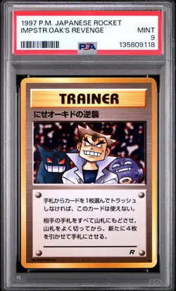 Pokemon Card Japanese Imposter Oak's Revenge PSA 9 MINT Team Rocket Trainer - Image 3