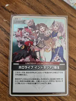 Hololive CARD GAME hBP02-081 S 2nd Gen Quintet Spectrum US SELLER - Image 1